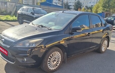 Ford Focus II рестайлинг, 2008 год, 280 000 рублей, 1 фотография
