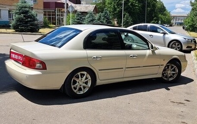 KIA Magentis I, 2004 год, 620 000 рублей, 1 фотография