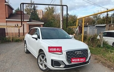 Audi Q2 I, 2020 год, 2 450 000 рублей, 1 фотография