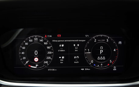 Land Rover Range Rover Evoque II, 2020 год, 3 149 000 рублей, 11 фотография