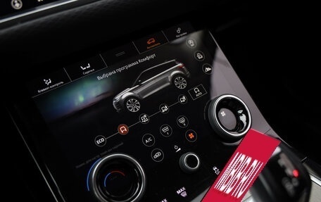 Land Rover Range Rover Evoque II, 2020 год, 3 149 000 рублей, 13 фотография