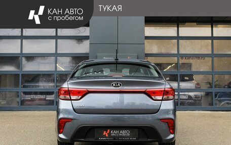 KIA Rio IV, 2017 год, 1 249 000 рублей, 4 фотография