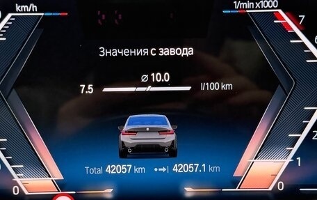 BMW 3 серия, 2023 год, 6 000 000 рублей, 9 фотография