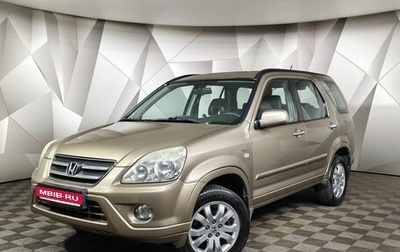 Honda CR-V II рестайлинг, 2004 год, 579 000 рублей, 1 фотография