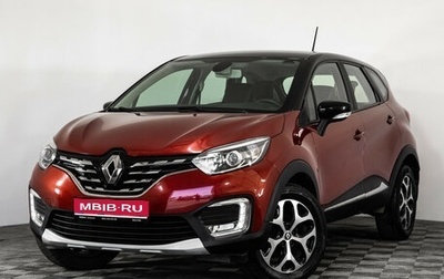 Renault Kaptur I рестайлинг, 2020 год, 1 599 000 рублей, 1 фотография