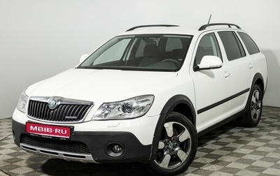 Skoda Octavia, 2012 год, 899 585 рублей, 1 фотография