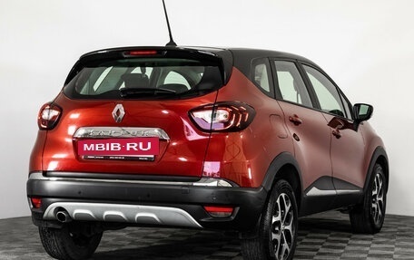 Renault Kaptur I рестайлинг, 2020 год, 1 599 000 рублей, 5 фотография