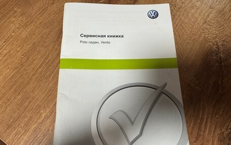 Volkswagen Polo VI (EU Market), 2012 год, 1 270 000 рублей, 23 фотография