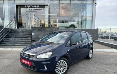 Ford C-MAX I рестайлинг, 2008 год, 695 000 рублей, 1 фотография