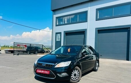 Ford Focus II рестайлинг, 2011 год, 659 000 рублей, 1 фотография