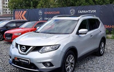 Nissan X-Trail, 2015 год, 1 689 000 рублей, 1 фотография