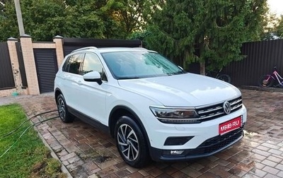 Volkswagen Tiguan II, 2018 год, 2 350 000 рублей, 1 фотография