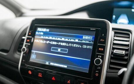 Nissan Serena IV, 2019 год, 2 279 000 рублей, 13 фотография