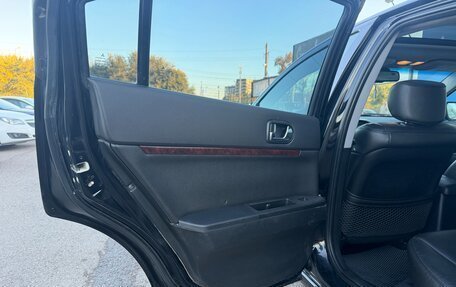 Mitsubishi Galant IX, 2008 год, 647 000 рублей, 20 фотография