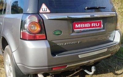 Land Rover Freelander II рестайлинг 2, 2013 год, 2 100 000 рублей, 1 фотография