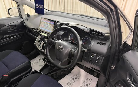 Toyota Wish II, 2014 год, 1 599 000 рублей, 10 фотография