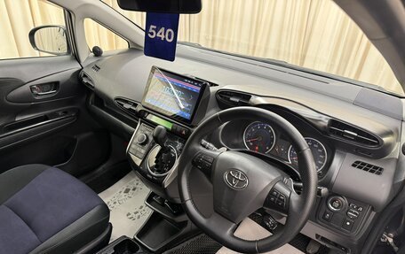 Toyota Wish II, 2014 год, 1 599 000 рублей, 11 фотография