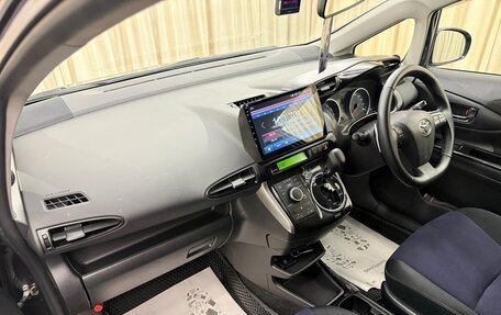 Toyota Wish II, 2014 год, 1 599 000 рублей, 13 фотография