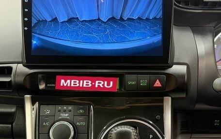 Toyota Wish II, 2014 год, 1 599 000 рублей, 17 фотография