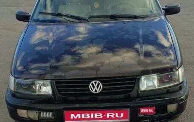 Volkswagen Passat B4, 1995 год, 300 000 рублей, 1 фотография