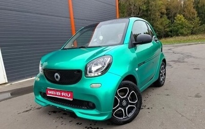 Smart Fortwo III, 2018 год, 860 000 рублей, 1 фотография