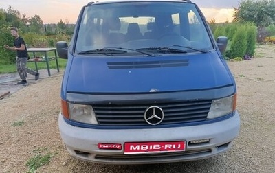 Mercedes-Benz Vito, 1996 год, 150 000 рублей, 1 фотография