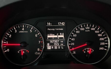 Nissan X-Trail, 2011 год, 1 260 000 рублей, 13 фотография