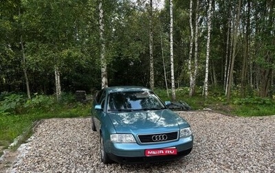 Audi A6, 2000 год, 425 000 рублей, 1 фотография