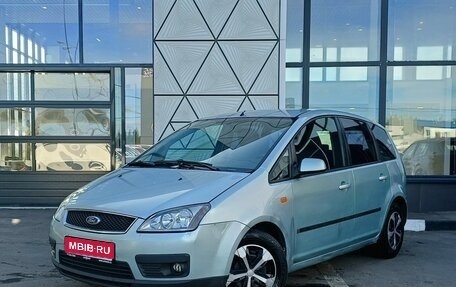 Ford C-MAX I рестайлинг, 2004 год, 229 000 рублей, 1 фотография