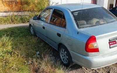Hyundai Accent II, 2004 год, 215 000 рублей, 1 фотография