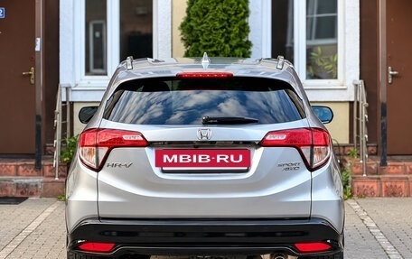 Honda HR-V II, 2021 год, 1 870 000 рублей, 11 фотография