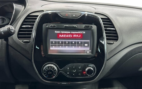 Renault Kaptur I рестайлинг, 2017 год, 1 194 000 рублей, 17 фотография