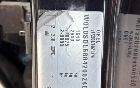 Opel Corsa D, 2008 год, 510 000 рублей, 12 фотография