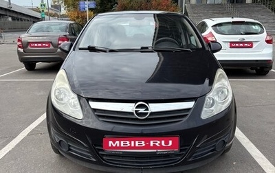 Opel Corsa D, 2008 год, 510 000 рублей, 1 фотография