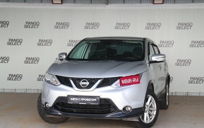 Nissan Qashqai, 2017 год, 1 580 000 рублей, 1 фотография