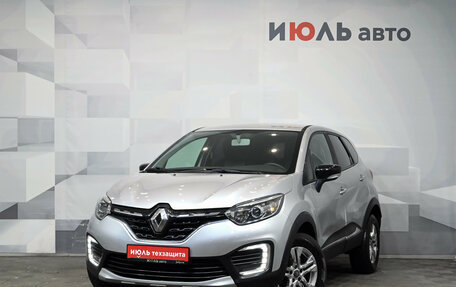 Renault Kaptur I рестайлинг, 2021 год, 1 750 000 рублей, 2 фотография