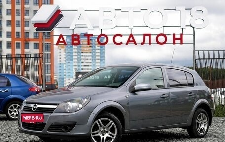 Opel Astra H, 2006 год, 399 000 рублей, 1 фотография