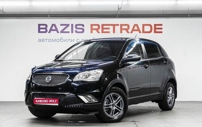 SsangYong Actyon II рестайлинг, 2011 год, 999 000 рублей, 1 фотография