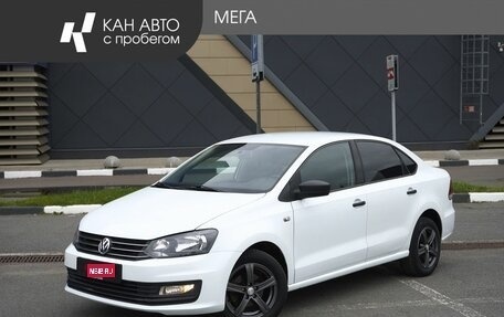 Volkswagen Polo VI (EU Market), 2016 год, 847 000 рублей, 1 фотография