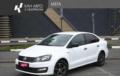 Volkswagen Polo VI (EU Market), 2016 год, 847 000 рублей, 1 фотография