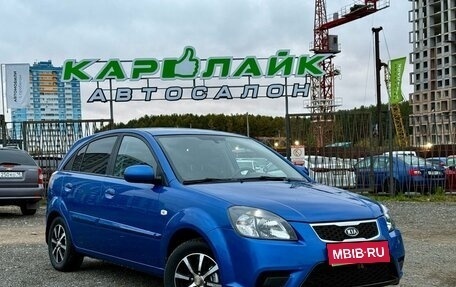 KIA Rio II, 2011 год, 669 000 рублей, 1 фотография