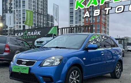 KIA Rio II, 2011 год, 669 000 рублей, 7 фотография