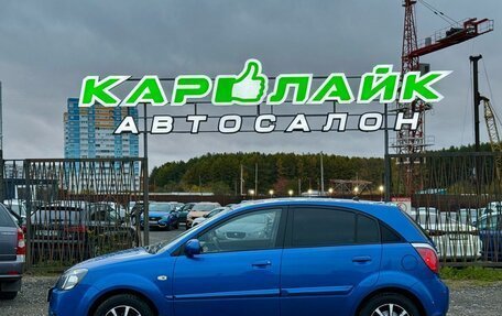 KIA Rio II, 2011 год, 669 000 рублей, 4 фотография
