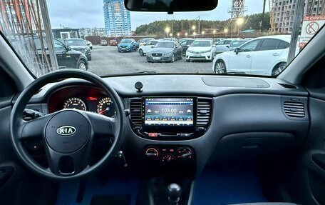 KIA Rio II, 2011 год, 669 000 рублей, 15 фотография