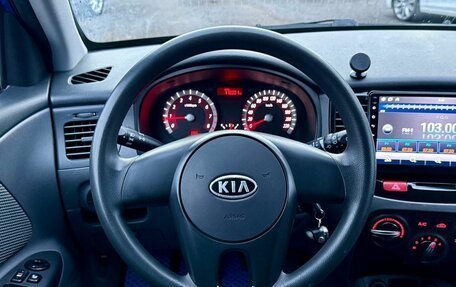 KIA Rio II, 2011 год, 669 000 рублей, 13 фотография