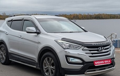 Hyundai Santa Fe III рестайлинг, 2013 год, 1 900 000 рублей, 1 фотография