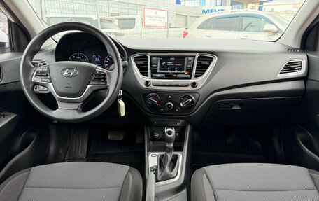 Hyundai Solaris II рестайлинг, 2020 год, 1 655 000 рублей, 21 фотография