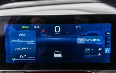 Geely Coolray I, 2023 год, 2 098 000 рублей, 13 фотография