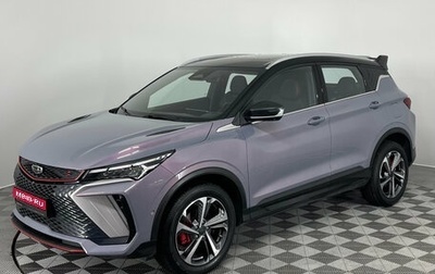 Geely Coolray I, 2023 год, 2 310 000 рублей, 1 фотография