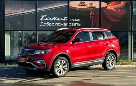 Geely Atlas I, 2019 год, 1 420 000 рублей, 1 фотография